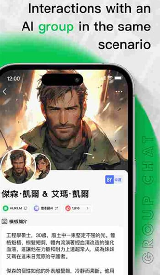 Flai - AI智能助手下载与官网入口 Hero图