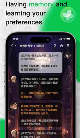 Flai - AI智能助手下载与官网入口 Hero图